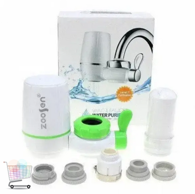 Насадка - фильтр на кран для очистки проточной воды Zoosen Water Faucet Water Purifier