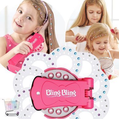Набор для девочек для украшения волос стразами Bling Bling Set Детский степлер для украшения кристаллами одежды и волос