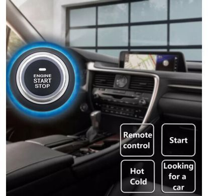 Универсальная система запуска двигателя Smart Start System с иммобилайзером ∙ Кнопка &lsquo;Старт-Стоп&rsquo; для пуска и остановки автомобиля с подсветкой и режимом старта на холодную