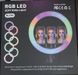 Світлодіодна лампа з пультом MJ36 ∙ Кільцева RGB селфі - лампа, 36 см