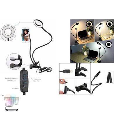 Настільна світлодіодна гнучка LED лампа з утримувачем телефону ∙ Кільцева USB лампа – світильник ∙ Тепле / холодне світло