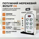 Сетевой фильтр-удлинитель PNS-03/D6 белый 3 м &bull; Разветвитель питания с LED-индикатором, 4 USB, PD Type-C и подключением 6&ndash;220V для техники и гаджетов