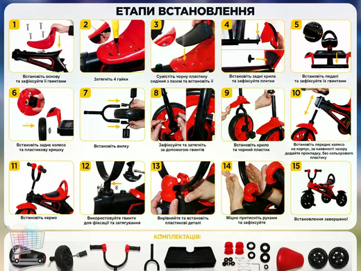 Трехколесный велосипед 26X-52 красный с педалями &bull; Детский прогулочный велосипед 26X-52 для детей 2&ndash;5 лет со светом, звуком и сиденьем со спинкой