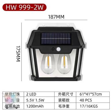 Вуличний підвісний ліхтар HW 999-2W Solar Interaction Wall Lamp із датчиком руху на сонячній батареї