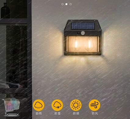 Уличный подвесной фонарь HW 999-2W Solar Interaction Wall Lamp с датчиком движения на солнечной батарее · Настенный наружный светильник · 3 режима освещения