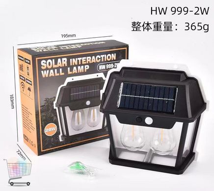 Уличный подвесной фонарь HW 999-2W Solar Interaction Wall Lamp с датчиком движения на солнечной батарее · Настенный наружный светильник · 3 режима освещения