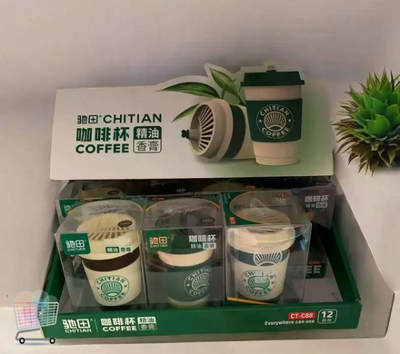 Автомобильный ароматизатор Chitian CT-C88 COFFEE 200 г &bull; Кофейный освежитель воздуха для машины, салона авто, дома и офиса