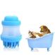 Силіконова щітка для купання тварин Cleaning Device The Gentle Dog Washer з відсіком – дозатором шампуню