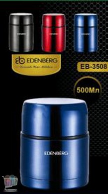 Термос пищевой EDENBERG EB-3508, 0.5 л