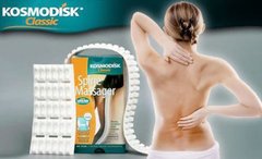 Массажер для спины и позвоночника Космодиск 2в1 Kosmodisk Spine Massager PR1