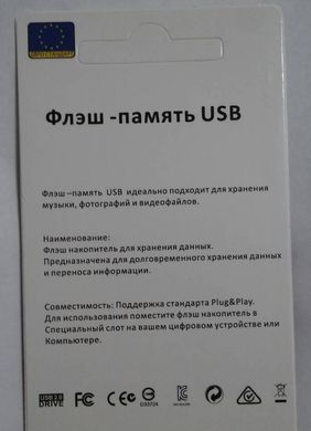 Флешка USB накопитель 32 Gb Wimpex PR4