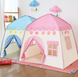 Дитячий намет Tipi Baby Tent · Складаний будиночок - палатка для дитини · Синій / Рожевий