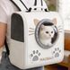 Переноска-рюкзак S-cat2 36&times;24&times;40 см білий &bull; Рюкзак для котів S-cat2 з круглим прозорим вікном, сіткою та вентиляційними отворами