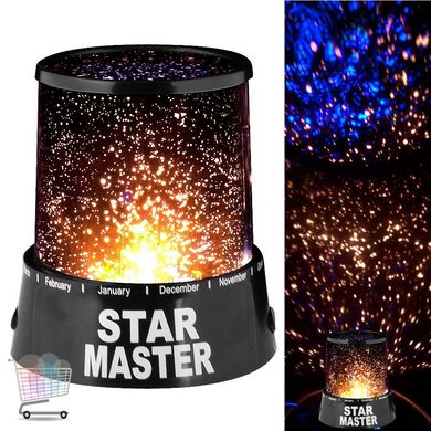 Проектор - ночник звездного неба Star Master с USB