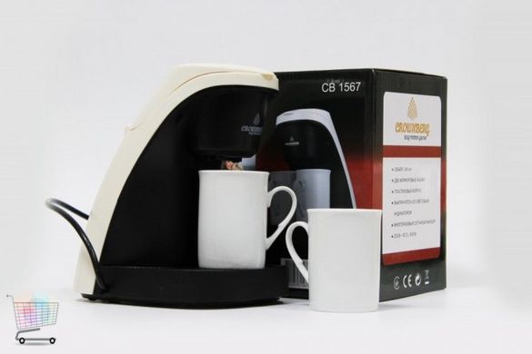 Кофеварка капельная профессиональная с двумя чашками Сrownberg CB-1567 Автоматическая кофемашина
