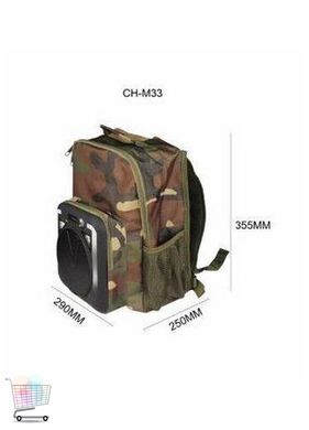 Туристический городской рюкзак – бумбокс Оutdoor Backpack Speakers с встроенной колонкой ∙ FM радио ∙ USB ∙ Bluetooth
