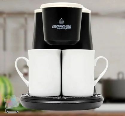 Кофеварка капельная профессиональная с двумя чашками Сrownberg CB-1568 Автоматическая кофемашина