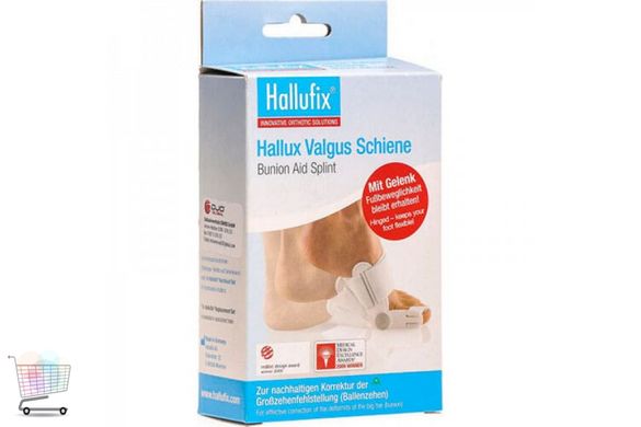 Бандаж корректирующий для ног / Вальгусная шина для стопы HALLUFIX HALLUX VALGUS