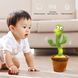 Танцующий поющий кактус Музыкальная игрушка  Dancing Cactus TikTok с подсветкой и функцией повторения · Кактус – повторюшка USB зарядка