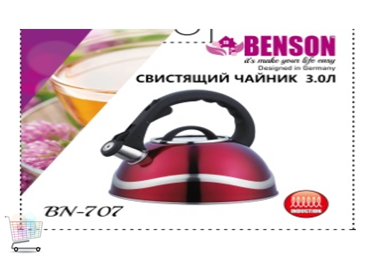 Чайник со свистком из нержавеющей стали Benson BN-707 3 л | Нейлоновая ручка | Индукция PR4