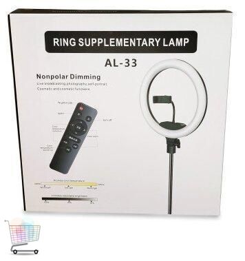 Светодиодная кольцевая селфи LED лампа с пультом AL-33 (33 см) | Кольцевой свет для телефона, видео, фото