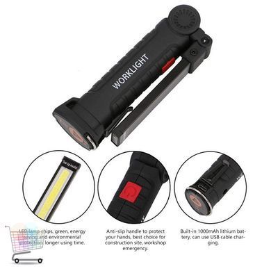 Переносной LED фонарь WorkLight W52 с аккумулятором и магнитом ∙ Фонарь-лампа WorkLight W52 с аккумулятором