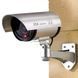 Камера-муляж с мигающим индикатором CAMERA DUMMY 1100 ∙ Фальш-камера безопасности CAMERA DUMMY 1100
