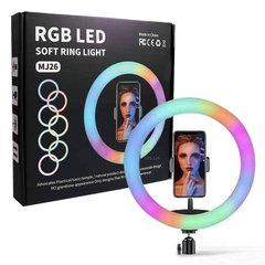 Селфи - кольцо с пультом MJ26 ∙ Кольцевая RGB селфи - лампа, 26 см