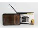 Портативный радиоприемник GOLON RX-608AC: Наслаждайтесь музыкой и информацией везде и всегда