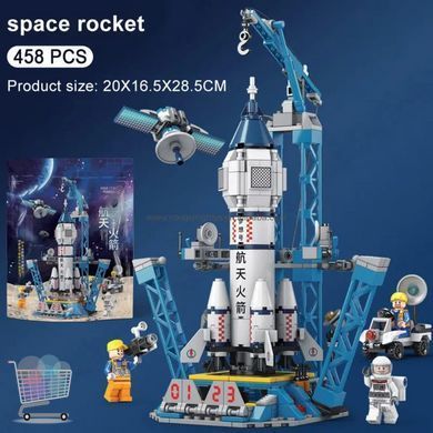 Развивающий конструктор Space Shuttle для маленьких космонавтов ∙ Игровой набор Космический шаттл и станция для детей