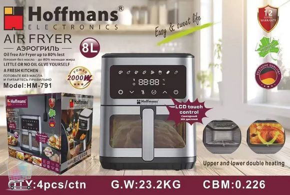 Аэрофритюрница Hoffmans HM-791 &bull; Электрическая печь для жарки и выпечки 8 л 2000 Вт