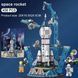 Развивающий конструктор Space Shuttle для маленьких космонавтов ∙ Игровой набор Космический шаттл и станция для детей