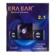 Акустическая Стереосистема ERA EAR E-С22 2.1 - для Интенсивного Звукового Воспроизведения