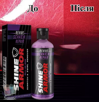 Полироль для кузова Shine Armor Revive Scratch Repair &bull; Средство от мелких царапин, потертостей и следов на авто