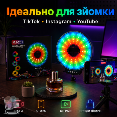 Кільцева LED лампа MJ-261 RGB 26 см для зйомки контенту &bull; Світлодіодна лампа MJ-261 з USB-живленням для фото, відео, селфі, макіяжу, стримів і TikTok