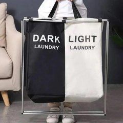 Органайзер для білизни та речей 90 л &bull; Корзина для сортування Dark/Light 2 секції