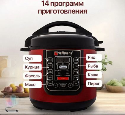 Мультиварка-скороварка Hoffmans HM-716 &bull; Мультиварка с функцией скороварки и 14 автоматическими режимами 1200 Вт