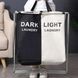 Органайзер для белья и вещей 90 л &bull; Корзина для сортировки Dark/Light 2 секции