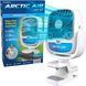 Портативный аккумуляторный вентилятор Arctic Cool Clamp на прищепке с USB-зарядкой &bull; Мини-вентилятор Arctic Cool Clamp с зажимом для коляски, стола, авто, офиса и отдыха