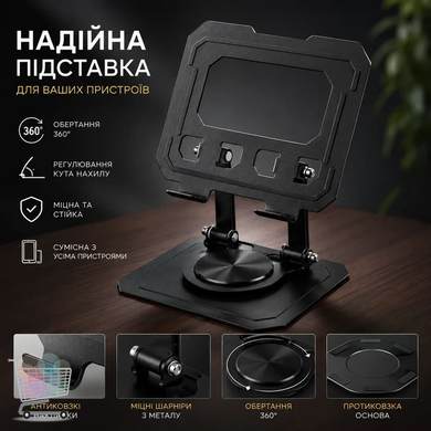 Тримач для смартфона ZM-0118 &bull; Складана підставка ZM-0118 для телефона та планшета з регульованим нахилом і протиковзною основою