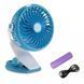 Настольный вентилятор с аккумулятором и прищепкой &bull; Компактный USB вентилятор LY-582