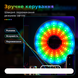 Кільцева LED лампа MJ-321 RGB 35 см з USB-живленням &bull; Світлодіодна лампа MJ-321 для блогера, селфі, макіяжу, TikTok, Reels і відеозйомки