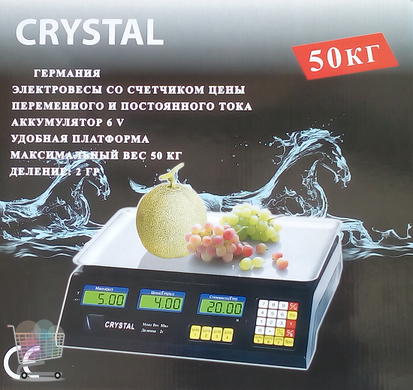Электронные настольные торговые весы CRYSTAL CR-50 50 кг со счетчиком цены