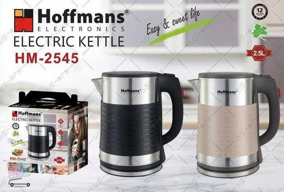 Электрочайник Hoffmans 2,5 л HM-2545 &bull; Надёжный и мощный электрочайник для семьи