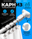 Розпірний карниз XL-1892 XL-1923 90&ndash;160 см &bull; Телескопічна штанга XL-1892 XL-1923 для шторки у ванну та душ без свердління