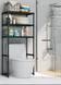 Вместительна полочка-органайзер Storage rack ∙ Напольный многофункциональный стеллаж для ванной комнаты