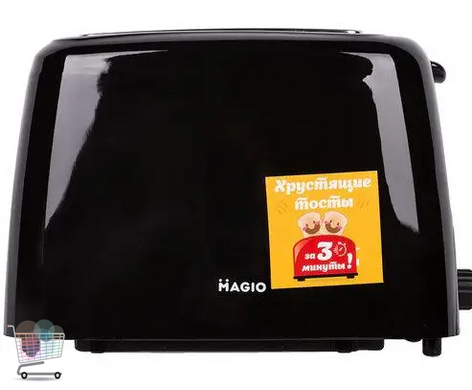 Стильний тостер MAGIO MG-273, Чорний / білий